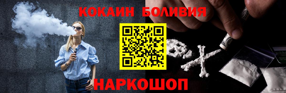 КОКАИН 98%  Кокаин  КОКАИН Эквадор  Алапаевск  Вход с VPN 