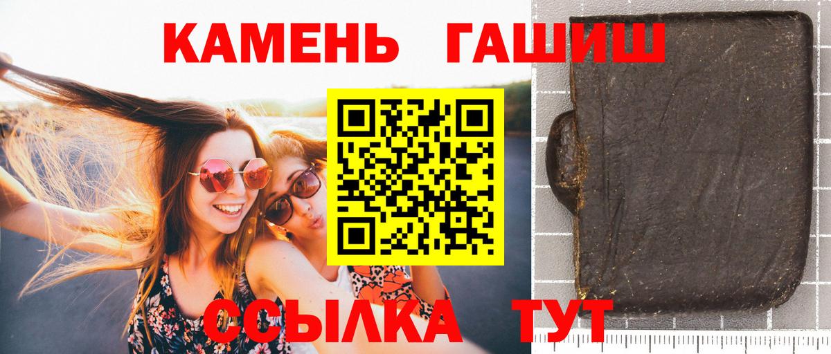 ГАШ AMNESIA HAZE  Вход с VPN  Алапаевск  ГАШ VHQ 