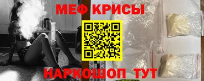 стаф Каменск-Шахтинский