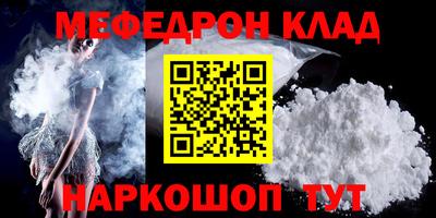 наркотики Каменск-Уральский