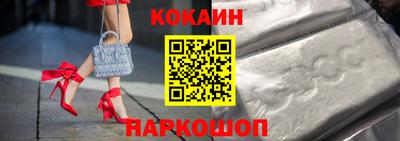 наркотики Каменск-Уральский