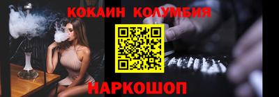 индика Камень-на-Оби