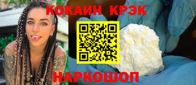 стаф Каменск-Шахтинский