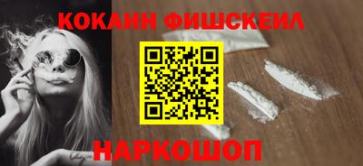 стаф Каменск-Шахтинский