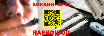 стаф Каменск-Шахтинский