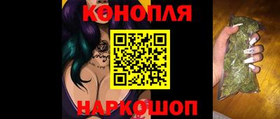 наркотики Каменск-Уральский