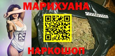 наркотики Каменск-Уральский