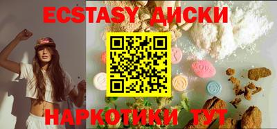 стаф Каменск-Шахтинский