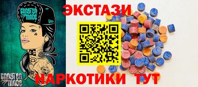 стаф Каменск-Шахтинский