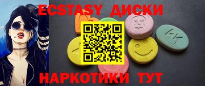 стаф Каменск-Шахтинский