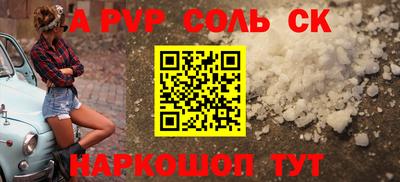 наркотики Каменск-Уральский