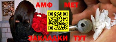 стаф Каменск-Шахтинский