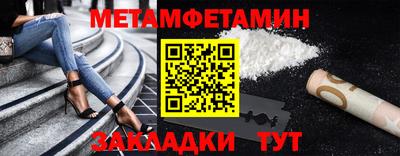 стаф Каменск-Шахтинский