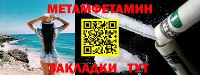 мяу мяу мука Ижевск
