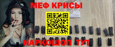 прущие крисы Ивантеевка