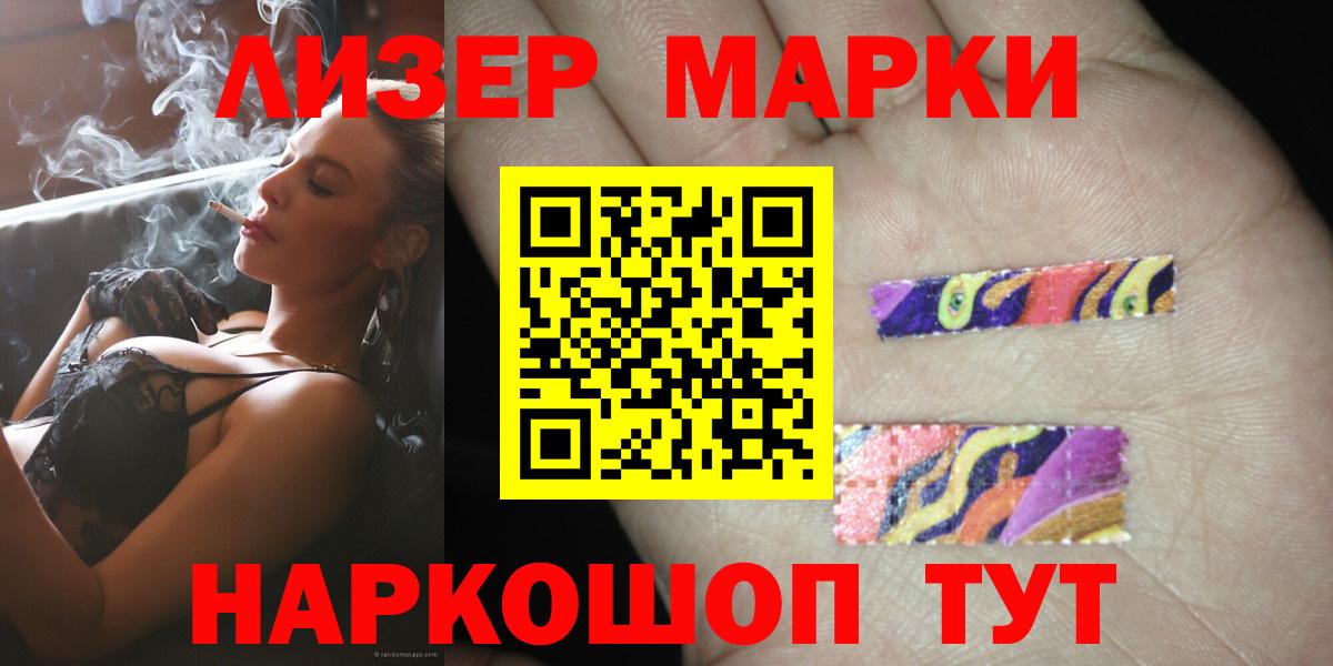 Алапаевск  Лсд 25 экстази  Лсд 25 экстази кислота  Вход с VPN  ЛСД экстази ecstasy 