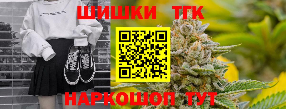 Бошки марихуана планчик  Вход с VPN  Шишки марихуана индика  Алапаевск 